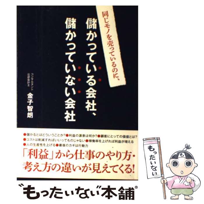 š ƱΤäƤΤˡ٤äƤҡ٤äƤʤ /  ϯ / ǥѥ֥å(ץ [ñ]ڥ᡼...