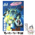 【中古】 D4プリンセス 1 / 原田 将太郎 / KADOKAWA(アスキー・メディアワ) [コミック]【メール便送料無料】【あす楽対応】