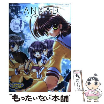 【中古】 CLANNAD / 宙出版 / 宙出版 [コミック]【メール便送料無料】【あす楽対応】