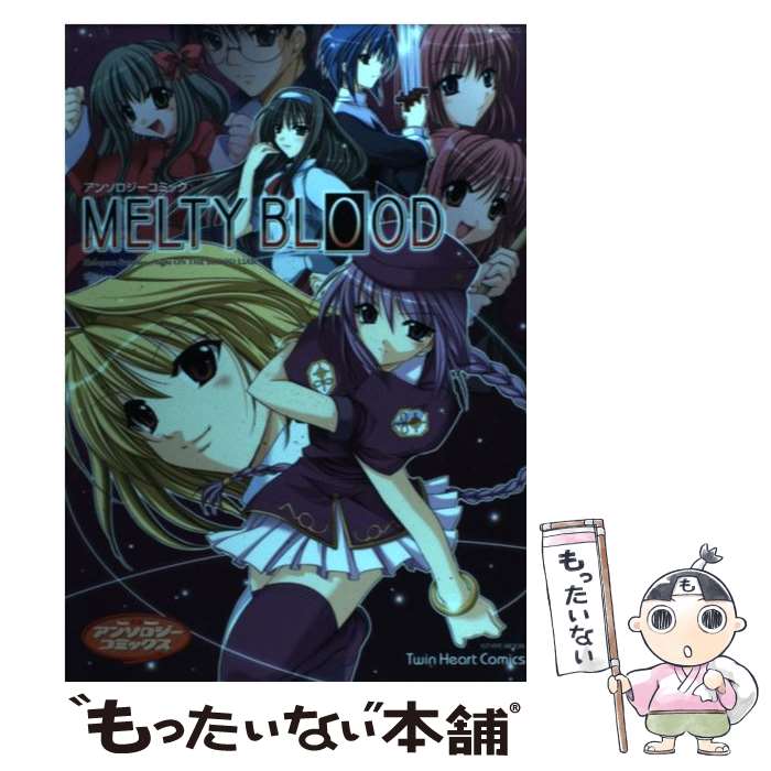 楽天市場】melty wi（本・雑誌・コミック）の通販 