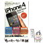 š iPhone4StyleBookiOS4б бiPhone4iPhone3G / / [ñܡʥեȥС]ڥ᡼̵ۡڤб