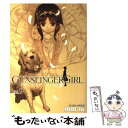 【中古】 GUNSLINGER GIRL 9 / 相田 裕 / メディアワークス コミック 【メール便送料無料】【あす楽対応】