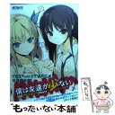 【中古】 僕は友達が少ない公式アンソロジーコミック / 溝口ケージ, okiura, よう太, 緋賀ゆかり, いたち, 田口囁一×春川三咲, 山田孝太郎× / コミック 【メール便送料無料】【あす楽対応】