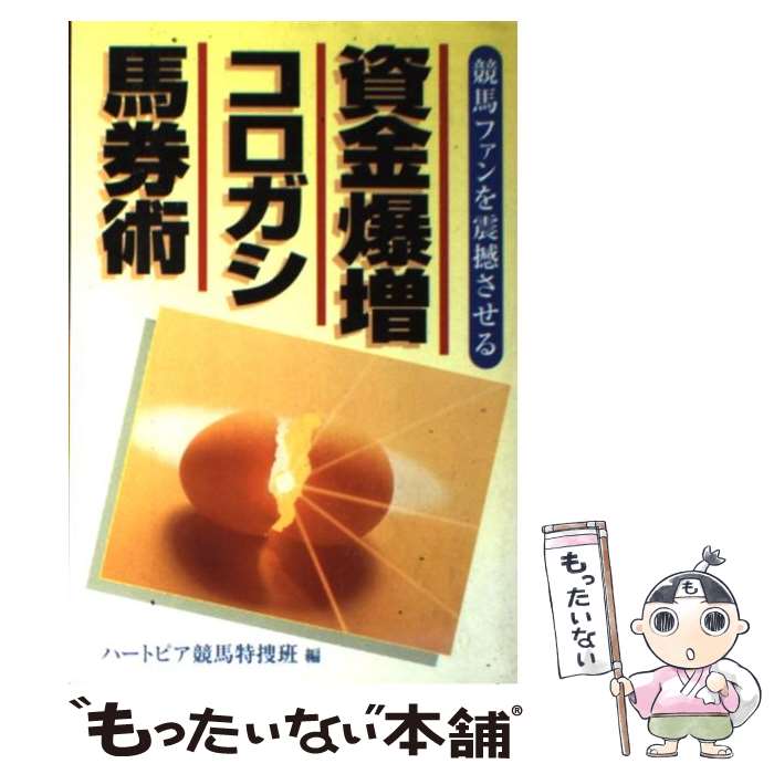 š Ϸ ϥե / ϡȥԥ /  [ñ]ڥ᡼̵ۡںûãб