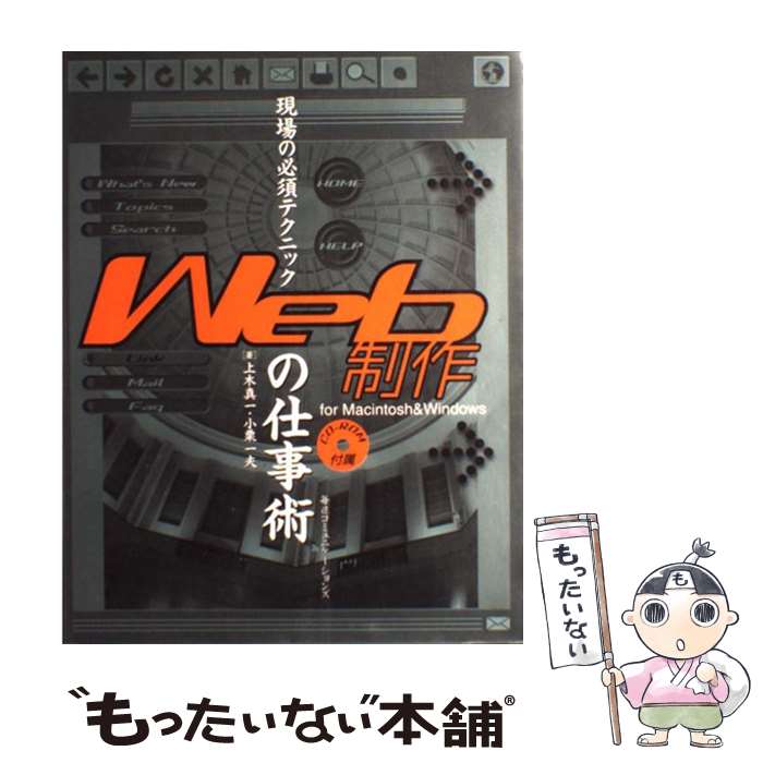 ����š� �����ɬ�ܥƥ��˥å� Web����λŻ��� for Macintosh Windows �����ɬ�ܥƥ��˥å� ���ڿ��� ,�������� / ���� ����, ��...