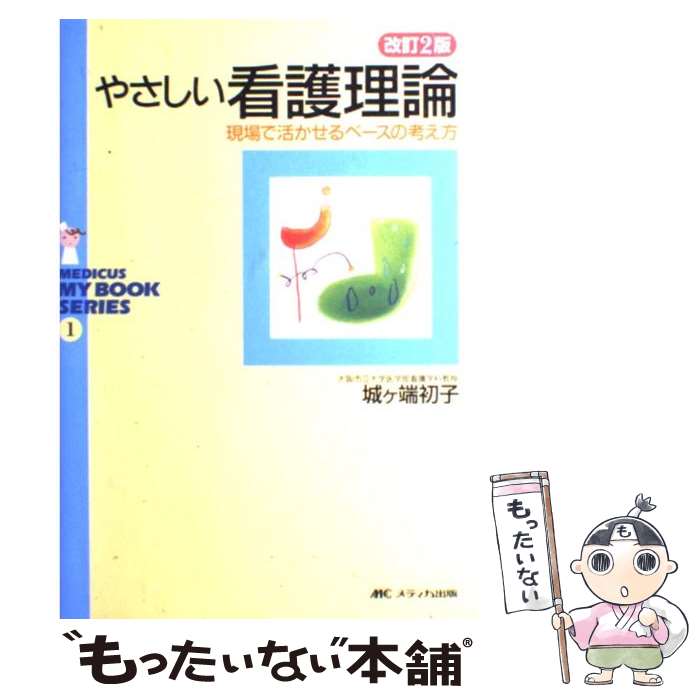 äʤޡŷԾŹ㤨֡š 䤵Ǹ ǳ褫١ιͤ 2 / ü  / ǥ [ñ]ڥ᡼̵ۡںûãбۡפβǤʤ259ߤˤʤޤ