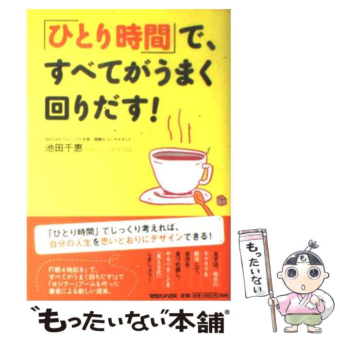 š ֤ҤȤ֡פǡ٤Ƥޤ /   / ޥϥ [ñܡʥեȥС]ڥ᡼̵ۡںûãб