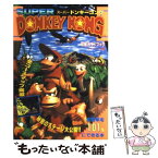【中古】 スーパードンキーコング / 河出興産 / 河出興産 [単行本]【メール便送料無料】【あす楽対応】