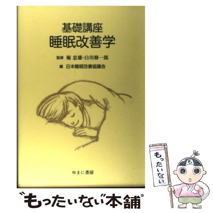 äʤޡŷԾŹ㤨֡š ùֺ¿̲ / ̲ܿĲ,  ͺ / ޤ˽˼ [ñ]ڥ᡼̵ۡںûãбۡפβǤʤ401ߤˤʤޤ