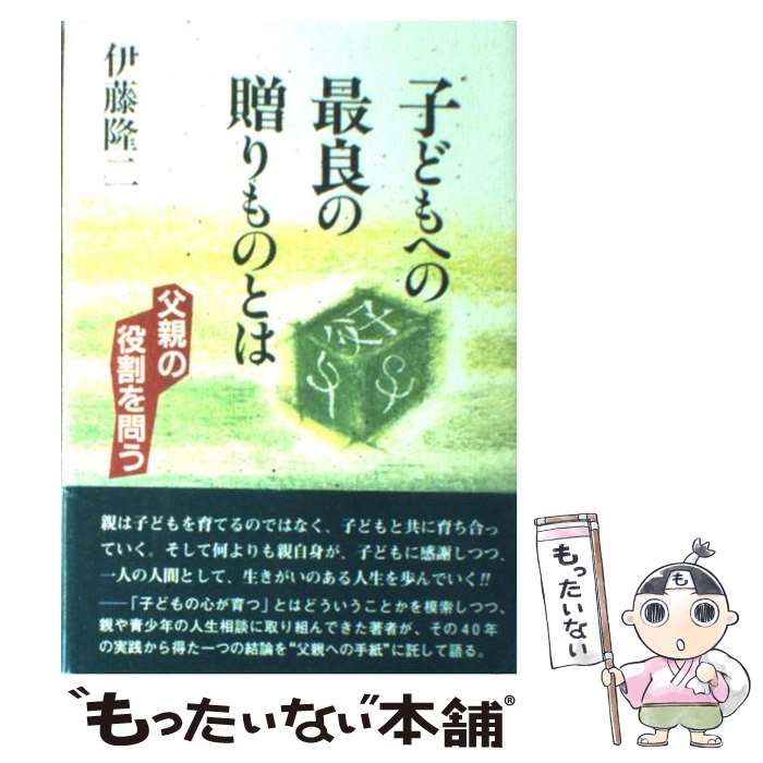 ����š� �Ҥɤ�ؤκ��ɤ�£���ΤȤ� / ��ƣ δ�� / ������ [ñ����]�ڥ᡼��������̵���ۡں�û������ã�б���