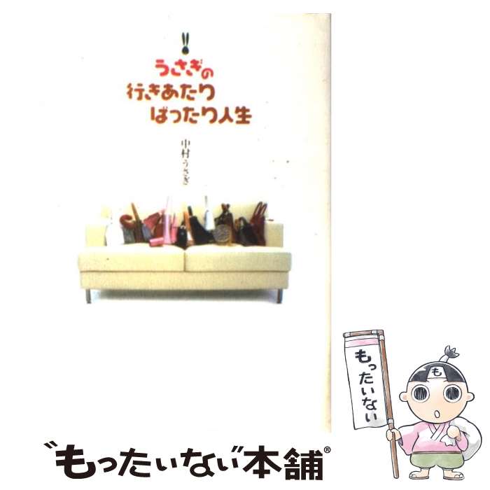 š ιԤФä / ¼  / ޥϥ [ñ]ڥ᡼̵ۡںûãб