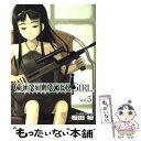 【中古】 GUNSLINGER GIRL 5 / 相田 裕 / KADOKAWA(アスキー メディアワ) コミック 【メール便送料無料】【あす楽対応】