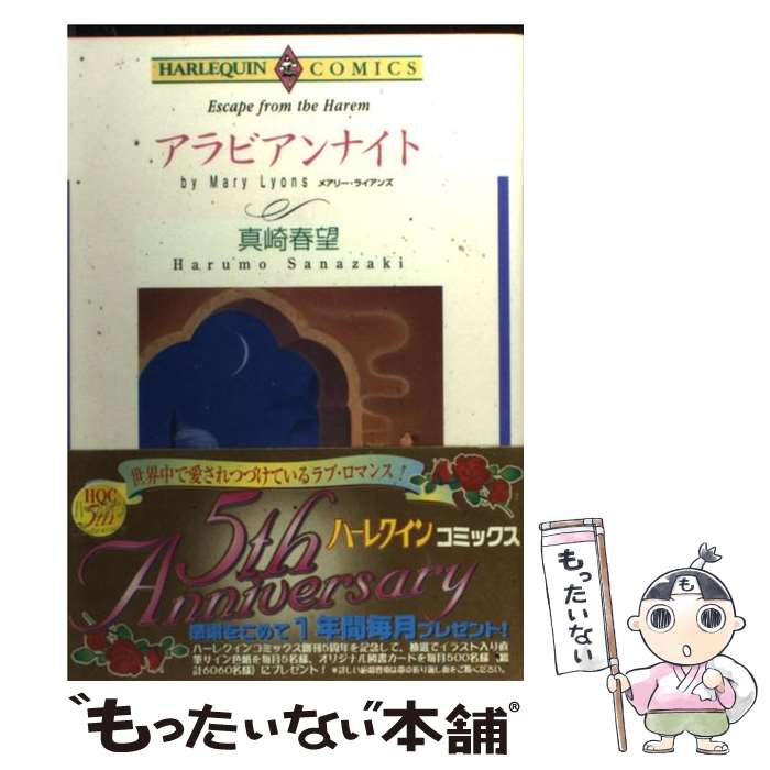 ����š� ����ӥ���ʥ��� / ���� ��˾ / ����� [���ߥå�]�ڥ᡼��������̵���ۡں�û������ã�б���
