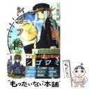 【中古】 シゴフミ Stories　of　last　letter 4 / 雨宮 諒, ポコ, 湯澤 友楼 / メディアワークス [文庫]【メール便送料無料】【あす楽..