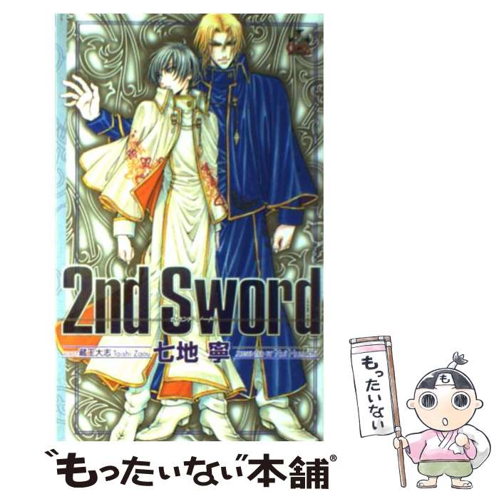 著者：七地 寧, 蔵王 大志出版社：笠倉出版社サイズ：単行本ISBN-10：4773003170ISBN-13：9784773003178■こちらの商品もオススメです ● You　might　say　yes． 君はイエスと言うだろう / 七地 寧, 石原 理 / 笠倉出版社 [新書] ● Silver　lining You　might　say　yes． / 七地 寧, 石原 理 / 笠倉出版社 [単行本] ● プライムナンバー 2 / 七地 寧, 蓮川 愛 / 大誠社 [文庫] ● Empress　of　Sirius 2nd　sword / 七地 寧, 蔵王 大志 / 笠倉出版社 [単行本] ● Death　13 2nd　sword / 七地 寧, 蔵王 大志 / 笠倉出版社 [単行本] ● You　might　say　yes． 君はイエスと言うだろう 2 / 七地 寧, 石原 理 / 笠倉出版社 [単行本] ● 恐竜とハツカネズミ / 七地 寧, 蓮川 愛 / 大誠社 [文庫] ● You　might　say　yes． 君はイエスと言うだろう 3 / 七地 寧, 石原 理 / 笠倉出版社 [新書] ● インテグラβ / 七地 寧, 蓮川 愛 / 大誠社 [文庫] ● インテグラ / 七地 寧, 蓮川 愛 / 大誠社 [文庫] ● プライムナンバー / 七地 寧, 蓮川 愛 / 大誠社 [文庫] ● ジェイド・タイガー / 七地 寧, 蓮川 愛 / プランタン出版 [文庫] ■通常24時間以内に出荷可能です。※繁忙期やセール等、ご注文数が多い日につきましては　発送まで48時間かかる場合があります。あらかじめご了承ください。 ■メール便は、1冊から送料無料です。※宅配便の場合、2,500円以上送料無料です。※あす楽ご希望の方は、宅配便をご選択下さい。※「代引き」ご希望の方は宅配便をご選択下さい。※配送番号付きのゆうパケットをご希望の場合は、追跡可能メール便（送料210円）をご選択ください。■ただいま、オリジナルカレンダーをプレゼントしております。■お急ぎの方は「もったいない本舗　お急ぎ便店」をご利用ください。最短翌日配送、手数料298円から■まとめ買いの方は「もったいない本舗　おまとめ店」がお買い得です。■中古品ではございますが、良好なコンディションです。決済は、クレジットカード、代引き等、各種決済方法がご利用可能です。■万が一品質に不備が有った場合は、返金対応。■クリーニング済み。■商品画像に「帯」が付いているものがありますが、中古品のため、実際の商品には付いていない場合がございます。■商品状態の表記につきまして・非常に良い：　　使用されてはいますが、　　非常にきれいな状態です。　　書き込みや線引きはありません。・良い：　　比較的綺麗な状態の商品です。　　ページやカバーに欠品はありません。　　文章を読むのに支障はありません。・可：　　文章が問題なく読める状態の商品です。　　マーカーやペンで書込があることがあります。　　商品の痛みがある場合があります。