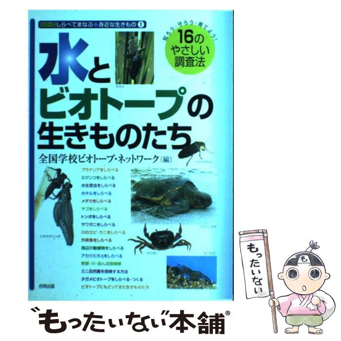 ����š� ��ȥӥ��ȡ��פ�������Τ��� / ����ع��ӥ��ȡ��� �ͥåȥ�� / ��Ʊ���� [ñ����]�ڥ᡼��������̵���ۡں�û������ã�б���