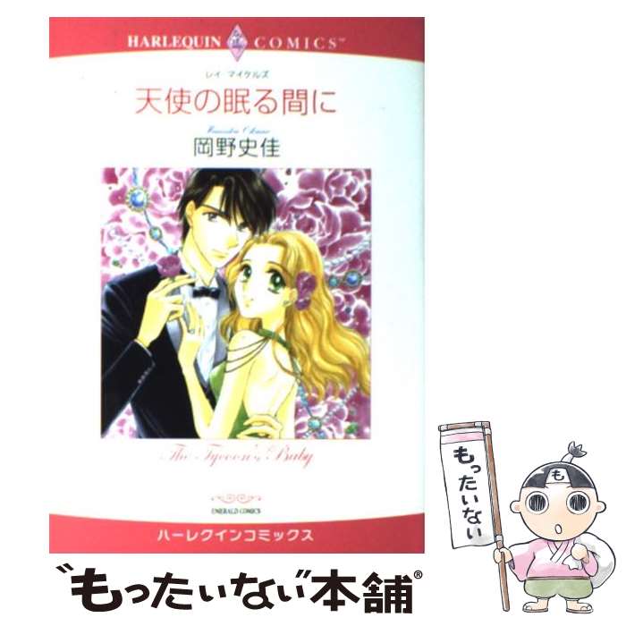 š ŷȤ̲֤ / 쥤ޥ륺,  ˲ /  [ߥå]ڥ᡼̵ۡںûãб