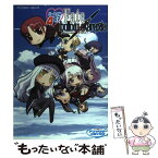 【中古】 ハートフル4コマFate／hollow　ataraxia アンソロジーコミック / 宙出版 / 宙出版 [コミック]【メール便送料無料】【あす楽対応】