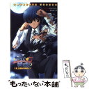 【中古】 君が主で執事が俺で 3 / 野山 風一郎 / 彩文館出版 新書 【メール便送料無料】【あす楽対応】