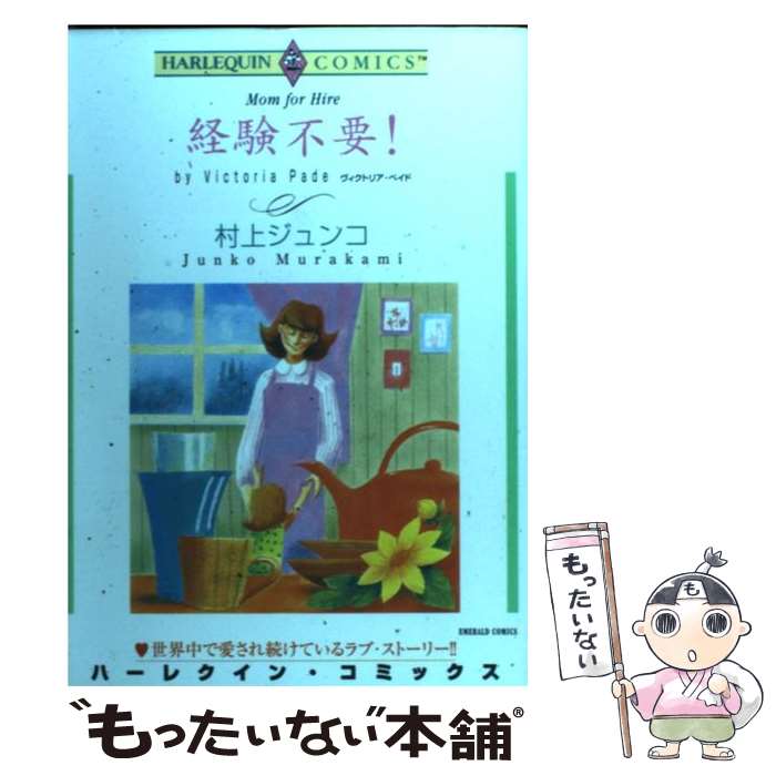 著者：ヴィクトリア・ペイド, 村上 ジュンコ出版社：宙出版サイズ：コミックISBN-10：4776721570ISBN-13：9784776721574■こちらの商品もオススメです ● 愛と憎しみの迷宮 / 尾方 琳 / ハーパーコリンズ・ジャパン [コミック] ● 誘惑のラプソディー / 碧 ゆかこ / ハーパーコリンズ・ ジャパン [コミック] ● 強いられた情事 / キャロル マリネッリ, 橋本 多佳子 / ハーパーコリンズ・ ジャパン [コミック] ● 愛と誘惑の航海 / 碧ゆかこ, ジェシカ・ディケンズ / 宙出版 [コミック] ● 誘惑という名の復讐 / 碧 ゆかこ / ハーパーコリンズ・ジャパン [コミック] ● 恋の契約と億万長者 / 秋乃 ななみ, ファン・マイケルズ / 宙出版 [コミック] ● 迷子の花嫁 / 星合 操, リアン・バンクス / 宙出版 [コミック] ● 突然…結婚！ / 碧 ゆかこ / ハーパーコリンズ・ジャパン [コミック] ● きらめきの一夜 / 碧 ゆかこ / ハーパーコリンズ・ジャパン [コミック] ● 妹と恋人の間 / 河内 実加 / 宙出版 [コミック] ● 愛という名の脅迫 / 森 素子 / ハーパーコリンズ・ジャパン [コミック] ● 海賊とセイレーンの魔女 / 碧ゆかこ, ジェシカ・ディケンズ / 宙出版 [コミック] ● 薬指についた嘘 / 碧 ゆかこ / ハーパーコリンズ・ジャパン [コミック] ● 花の香りのクイン / 安武 わたる / 宙出版 [コミック] ● その結婚に異議あり / サリー カー, 橋本 多佳子 / 宙出版 [コミック] ■通常24時間以内に出荷可能です。※繁忙期やセール等、ご注文数が多い日につきましては　発送まで48時間かかる場合があります。あらかじめご了承ください。 ■メール便は、1冊から送料無料です。※宅配便の場合、2,500円以上送料無料です。※最短翌日配達ご希望の方は、宅配便をご選択下さい。※「代引き」ご希望の方は宅配便をご選択下さい。※配送番号付きのゆうパケットをご希望の場合は、追跡可能メール便（送料210円）をご選択ください。■ただいま、オリジナルカレンダーをプレゼントしております。■お急ぎの方は「もったいない本舗　お急ぎ便店」をご利用ください。最短翌日配送、手数料298円から■まとめ買いの方は「もったいない本舗　おまとめ店」がお買い得です。■中古品ではございますが、良好なコンディションです。決済は、クレジットカード、代引き等、各種決済方法がご利用可能です。■万が一品質に不備が有った場合は、返金対応。■クリーニング済み。■商品画像に「帯」が付いているものがありますが、中古品のため、実際の商品には付いていない場合がございます。■商品状態の表記につきまして・非常に良い：　　使用されてはいますが、　　非常にきれいな状態です。　　書き込みや線引きはありません。・良い：　　比較的綺麗な状態の商品です。　　ページやカバーに欠品はありません。　　文章を読むのに支障はありません。・可：　　文章が問題なく読める状態の商品です。　　マーカーやペンで書込があることがあります。　　商品の痛みがある場合があります。