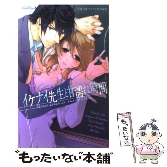 ����š� �����ʥ������ȴ�Ǩ����� / YLC�������ѥ��ƥ������Խ� / ����� [���ߥå�]�ڥ᡼��������̵���ۡں�û������ã�б���