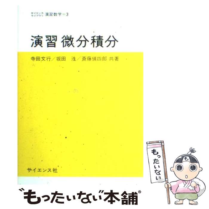 äʤޡŷԾŹ㤨֡š 齬ʬʬ /  ʸ / 󥹼 [ñ]ڥ᡼̵ۡںûãбۡפβǤʤ295ߤˤʤޤ