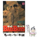 著者：田中 宏出版社：少年画報社サイズ：コミックISBN-10：4785913274ISBN-13：9784785913274■こちらの商品もオススメです ● BAD　BOYS 20 / 田中 宏 / 少年画報社 [コミック] ● BAD　BOYS 16 / 田中 宏 / 少年画報社 [コミック] ● BAD　BOYS 15 / 田中 宏 / 少年画報社 [コミック] ● BAD　BOYS 19 / 田中 宏 / 少年画報社 [コミック] ● BAD　BOYS 13 / 田中 宏 / 少年画報社 [コミック] ● BAD　BOYS 12 / 田中 宏 / 少年画報社 [コミック] ● BAD　BOYS 17 / 田中 宏 / 少年画報社 [コミック] ● BAD　BOYS 18 / 田中 宏 / 少年画報社 [コミック] ● BAD　BOYS 7 / 田中 宏 / 少年画報社 [コミック] ● BAD　BOYS 21 / 田中 宏 / 少年画報社 [コミック] ● BAD　BOYS 22 / 田中 宏 / 少年画報社 [コミック] ● BAD　BOYS 9 / 田中 宏 / 少年画報社 [コミック] ● BAD　BOYS 1 / 田中 宏 / 少年画報社 [コミック] ● 白竜 20 / 渡辺 みちお / 日本文芸社 [コミック] ● BAD　BOYS 6 / 田中 宏 / 少年画報社 [コミック] ■通常24時間以内に出荷可能です。※繁忙期やセール等、ご注文数が多い日につきましては　発送まで48時間かかる場合があります。あらかじめご了承ください。 ■メール便は、1冊から送料無料です。※宅配便の場合、2,500円以上送料無料です。※あす楽ご希望の方は、宅配便をご選択下さい。※「代引き」ご希望の方は宅配便をご選択下さい。※配送番号付きのゆうパケットをご希望の場合は、追跡可能メール便（送料210円）をご選択ください。■ただいま、オリジナルカレンダーをプレゼントしております。■お急ぎの方は「もったいない本舗　お急ぎ便店」をご利用ください。最短翌日配送、手数料298円から■まとめ買いの方は「もったいない本舗　おまとめ店」がお買い得です。■中古品ではございますが、良好なコンディションです。決済は、クレジットカード、代引き等、各種決済方法がご利用可能です。■万が一品質に不備が有った場合は、返金対応。■クリーニング済み。■商品画像に「帯」が付いているものがありますが、中古品のため、実際の商品には付いていない場合がございます。■商品状態の表記につきまして・非常に良い：　　使用されてはいますが、　　非常にきれいな状態です。　　書き込みや線引きはありません。・良い：　　比較的綺麗な状態の商品です。　　ページやカバーに欠品はありません。　　文章を読むのに支障はありません。・可：　　文章が問題なく読める状態の商品です。　　マーカーやペンで書込があることがあります。　　商品の痛みがある場合があります。