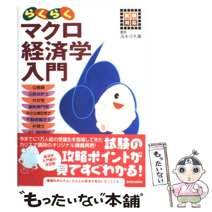 š 餯餯ޥкѳ б /  ͺ / ʹ [ñ]ڥ᡼̵ۡںûãб