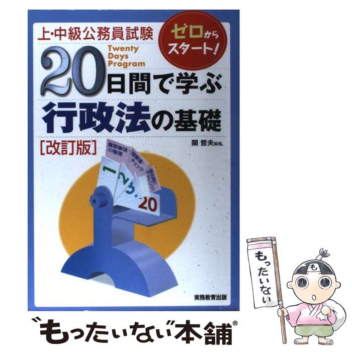 š 20֤ǳؤֹˡδ 饹ȡ  /  ů / ̳ [ñ]ڥ᡼̵ۡںûãб