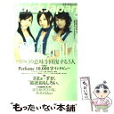 著者：Perfume さまぁ~ず 銀杏BOYZ出版社：太田出版サイズ：単行本ISBN-10：4778310934ISBN-13：9784778310936■こちらの商品もオススメです ● クイック・ジャパン vol．112 / 高城れに, ももいろクローバーZ / 太田出版 [単行本（ソフトカバー）] ● D-Trick/CD/FHCF-2211 / 貴水博之, 麗美 / ファンハウス [CD] ● クイック　ジャパン 77 / 板尾創路, ピエール瀧, Perfume, 千原兄弟, 千原せいじ, 千原ジュニア / 太田出版 [単行本] ● Access　odyssey / 藤井 徹貫 / エムオンエンターテイメント [ペーパーバック] ● クイック・ジャパン vol．120 / 井浦新 / 太田出版 [単行本] ● 装苑 2016年 05月号 [雑誌] / 文化出版局 [雑誌] ● 週刊文春 2021年 4/8号 [雑誌] / 文藝春秋 [雑誌] ● クイック・ジャパン vol．113 / めちゃ×2イケてるッ!, 私立恵比寿中学, 武藤彩未, じん(自然の敵P) / 太田出版 [単行本] ● Perfume　portfolio / Kazuaki Seki / ワニブックス [単行本] ● LIVE　ZEROS　SYNC-ACROSS　JAPAN　TOUR’93～’94/CD/FHCF-2215 / access / ファンハウス [CD] ● Access　odyssey 2 / 藤井 徹貫 / エムオンエンターテイメント [ペーパーバック] ● クイック・ジャパン vol．115 / 小栗 旬, 鈴木亮平, ももいろクローバーZ, 野村周平, 池松壮亮, 勝地 涼, 淵上泰史, 瀬戸康史, 上遠野太洸, 柳 俊太郎, 小林ユウキチ, 前野朋哉, テラスハウス, 片平里菜, 関口メンディー, 能年玲奈, 浜野謙太 / 太田出版 [単行本] ● access　odyssey 3 / 藤井 徹貫 / エムオンエンターテイメント [ペーパーバック] ● Time　wave Access写真集 2 / HIDEO CANNO / エムオンエンターテイメント [ペーパーバック] ● レジェンド・オブ・キバ　劇場版　仮面ライダーキバ　魔界城の王　メイキング/DVD/DSTD-02850 / TOEI COMPANY,LTD.(TOE)(D) [DVD] ■通常24時間以内に出荷可能です。※繁忙期やセール等、ご注文数が多い日につきましては　発送まで48時間かかる場合があります。あらかじめご了承ください。 ■メール便は、1冊から送料無料です。※宅配便の場合、2,500円以上送料無料です。※あす楽ご希望の方は、宅配便をご選択下さい。※「代引き」ご希望の方は宅配便をご選択下さい。※配送番号付きのゆうパケットをご希望の場合は、追跡可能メール便（送料210円）をご選択ください。■ただいま、オリジナルカレンダーをプレゼントしております。■お急ぎの方は「もったいない本舗　お急ぎ便店」をご利用ください。最短翌日配送、手数料298円から■まとめ買いの方は「もったいない本舗　おまとめ店」がお買い得です。■中古品ではございますが、良好なコンディションです。決済は、クレジットカード、代引き等、各種決済方法がご利用可能です。■万が一品質に不備が有った場合は、返金対応。■クリーニング済み。■商品画像に「帯」が付いているものがありますが、中古品のため、実際の商品には付いていない場合がございます。■商品状態の表記につきまして・非常に良い：　　使用されてはいますが、　　非常にきれいな状態です。　　書き込みや線引きはありません。・良い：　　比較的綺麗な状態の商品です。　　ページやカバーに欠品はありません。　　文章を読むのに支障はありません。・可：　　文章が問題なく読める状態の商品です。　　マーカーやペンで書込があることがあります。　　商品の痛みがある場合があります。