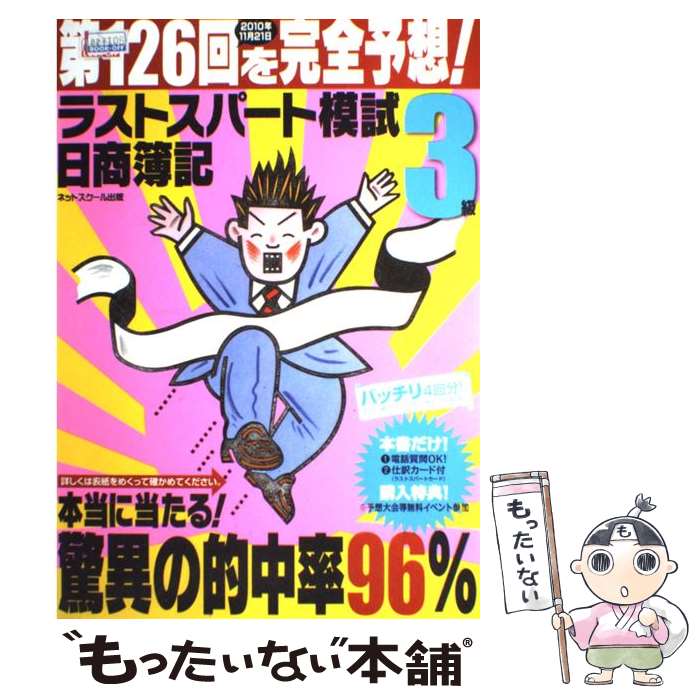 š 3126ͽۡ饹ȥѡϻ / ͥåȥ / ͥåȥ [緿]ڥ᡼̵ۡںûãб