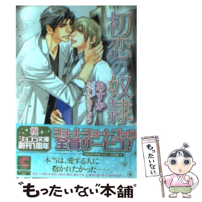 š  / , ߤ 礦 /  [ʸ]ڥ᡼̵ۡںûãб