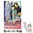 【中古】 シンデレラ・ハネムーン / 松幸 かほ, タカツキ ノボル / 心交社 [新書]【メール便送料無料】【あす楽対応】