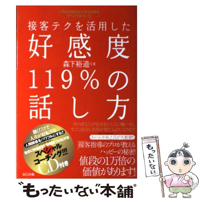 【中古】 国文学言語と文芸 第１１９号/おうふう/国文学言語と文芸の会 中古】 国文学言語と文芸 第119号/おうふう/国文学言語と文芸の会