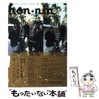 【中古】 Hon・nin 本人 vol．06 / せきしろ, 西島大介, 吉田豪, 古川日出男, 海猫沢めろん, 峯田和伸, 天久聖一 / [単行本（ソフトカバー）]【メール便送料無料】【あす楽対応】