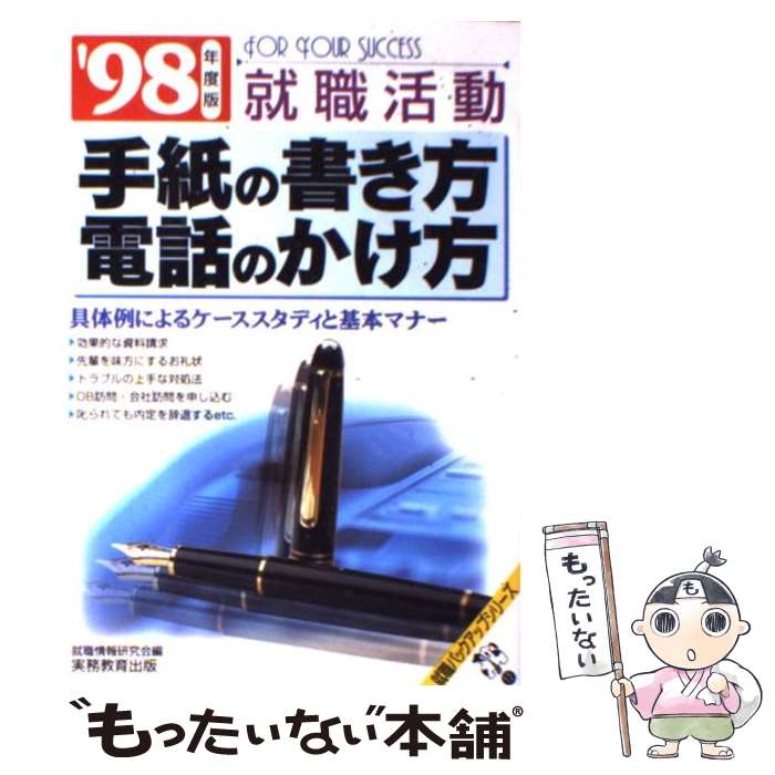 š ưνäΤ 98ǯ / 󸦵 / ̳ [ñ]ڥ᡼̵ۡںûãб