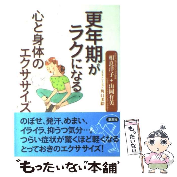 š ǯ饯ˤʤ뿴ȿΤΥ /  λ,  ͭ / ׼ [ñ]ڥ᡼̵ۡںûãб