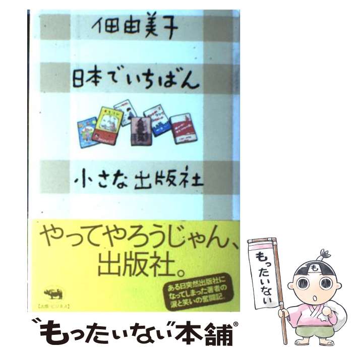 š ܤǤФ󾮤ʽǼ /  ͳ / ʸ [ñ]ڥ᡼̵ۡںûãб
