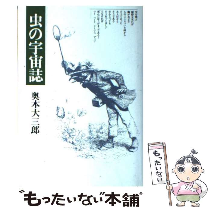 ����š� ��α���� / ���� �绰Ϻ / ���ڼ� [�ڡ��ѡ��Хå�]�ڥ᡼��������̵���ۡں�û������ã�б���