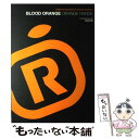  Blood　orange／Orange　Range Complete　magazine　for　Ora / エムオンエンタ / 