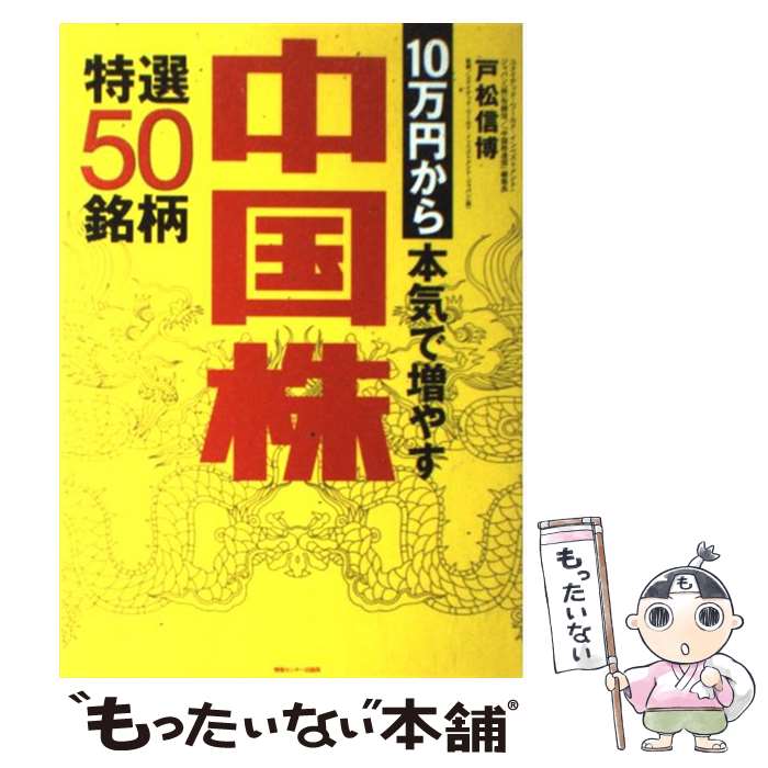 š 10ߤܵ䤹50 / ;  / 󥻥󥿡Ƕ [ñܡʥեȥС]ڥ᡼̵ۡںûãб