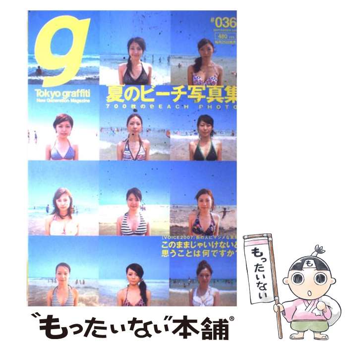 ����š� Tokyo��graffiti��036�� / ���󥰥��顼��/����ե��ƥ��ޥ����� / ���󥰥��顼��/����ե��ƥ��ޥ����� [�緿��]�ڥ᡼������...