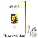 著者：ビリー ホリデイ, 油井 正一, 大橋 巨泉出版社：晶文社サイズ：単行本ISBN-10：4794912560ISBN-13：9784794912565■こちらの商品もオススメです ● ジャズストーリィ ルイとビリーとレスターと / 笹尾 俊一 / ビーエヌエヌ [単行本] ■通常24時間以内に出荷可能です。※繁忙期やセール等、ご注文数が多い日につきましては　発送まで48時間かかる場合があります。あらかじめご了承ください。 ■メール便は、1冊から送料無料です。※宅配便の場合、2,500円以上送料無料です。※あす楽ご希望の方は、宅配便をご選択下さい。※「代引き」ご希望の方は宅配便をご選択下さい。※配送番号付きのゆうパケットをご希望の場合は、追跡可能メール便（送料210円）をご選択ください。■ただいま、オリジナルカレンダーをプレゼントしております。■お急ぎの方は「もったいない本舗　お急ぎ便店」をご利用ください。最短翌日配送、手数料298円から■まとめ買いの方は「もったいない本舗　おまとめ店」がお買い得です。■中古品ではございますが、良好なコンディションです。決済は、クレジットカード、代引き等、各種決済方法がご利用可能です。■万が一品質に不備が有った場合は、返金対応。■クリーニング済み。■商品画像に「帯」が付いているものがありますが、中古品のため、実際の商品には付いていない場合がございます。■商品状態の表記につきまして・非常に良い：　　使用されてはいますが、　　非常にきれいな状態です。　　書き込みや線引きはありません。・良い：　　比較的綺麗な状態の商品です。　　ページやカバーに欠品はありません。　　文章を読むのに支障はありません。・可：　　文章が問題なく読める状態の商品です。　　マーカーやペンで書込があることがあります。　　商品の痛みがある場合があります。