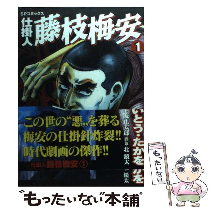 製品画像：26位