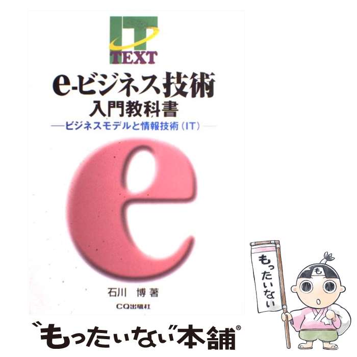 ����š� e���ӥ��ͥ��������綵�ʽ� / ���� �� / CQ���� [ñ����]�ڥ᡼��������̵���ۡں�û������ã�б���