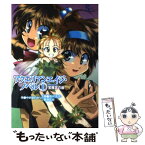 【中古】 アクエリアンエイジ・ノベル 1 / 中井 まれかつ / ソニ-・ミュ-ジックソリュ-ションズ [新書]【メール便送料無料】【あす楽対応】