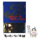  B’zウルトラクロニクル 松本孝弘／稲葉浩志 / 佐伯 明, 松本 孝弘, 稲葉 浩志 / ソニーマガジンズ 