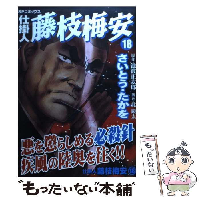 š ųݿƣ߰ 18 / Ȥ  / ꥤɼ [ߥå]ڥ᡼̵ۡںûãб