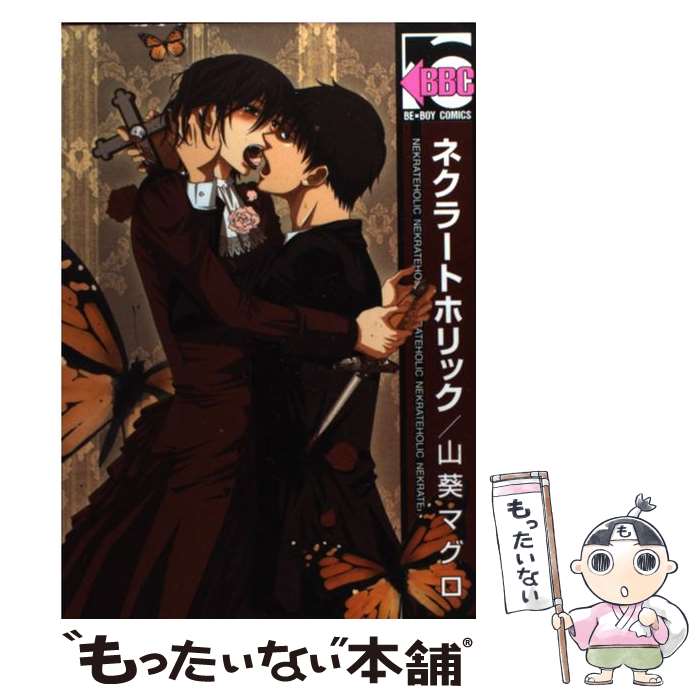 ����š� �ͥ��顼�ȥۥ�å� / ���� �ޥ��� / ��֥� [���ߥå�]�ڥ᡼��������̵���ۡں�û������ã�б���