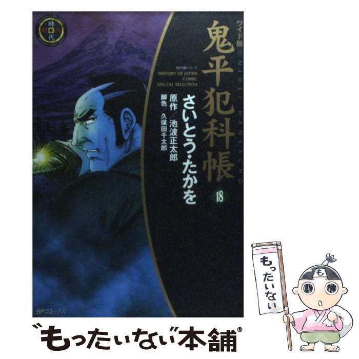 š ʿȲĢ 18 磻 / Ȥ  / ꥤɼ [ߥå]ڥ᡼̵ۡںûãб